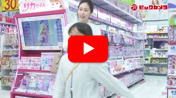 【CM】ビックカメラ_専門店の品揃え篇E