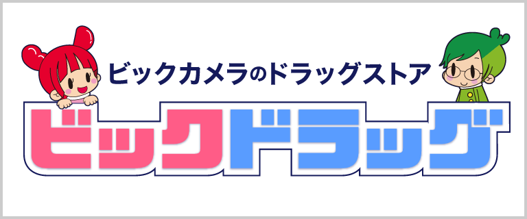 ビックドラッグ