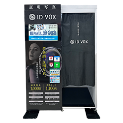 IDVOX筐体画像